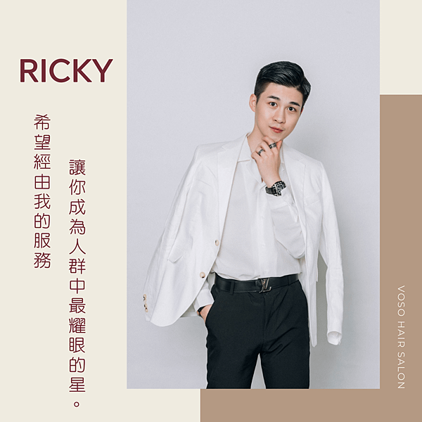 Ricky