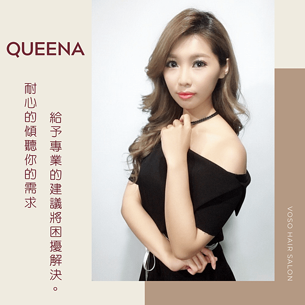 Queena