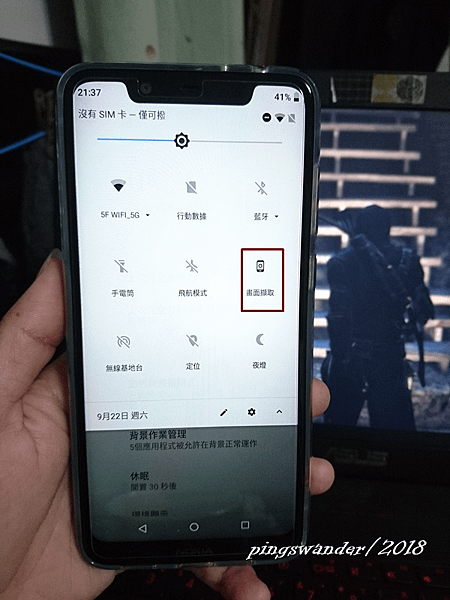 【生活3C】Nokia 5.1 Plus(TA-1105)開