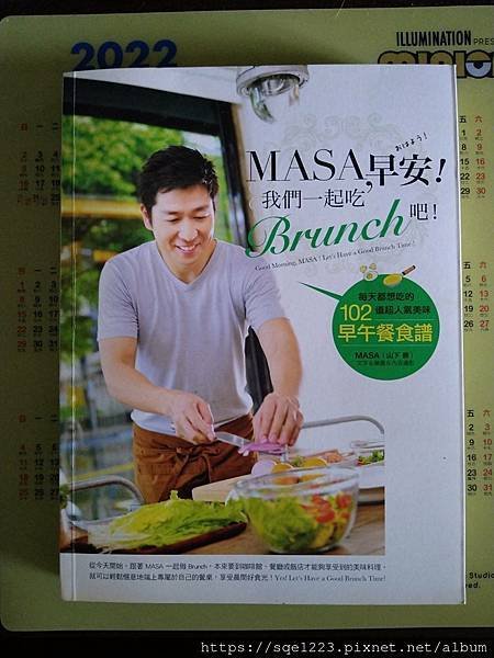 MASA (2)