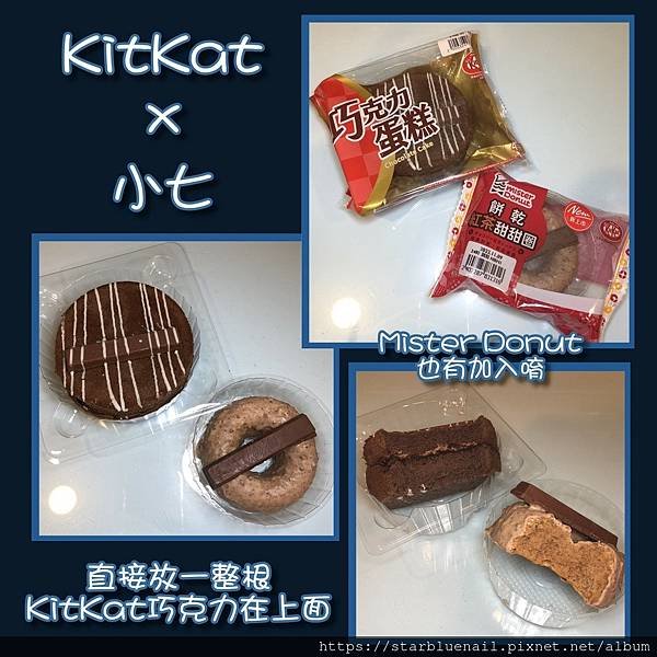 kitkat完稿