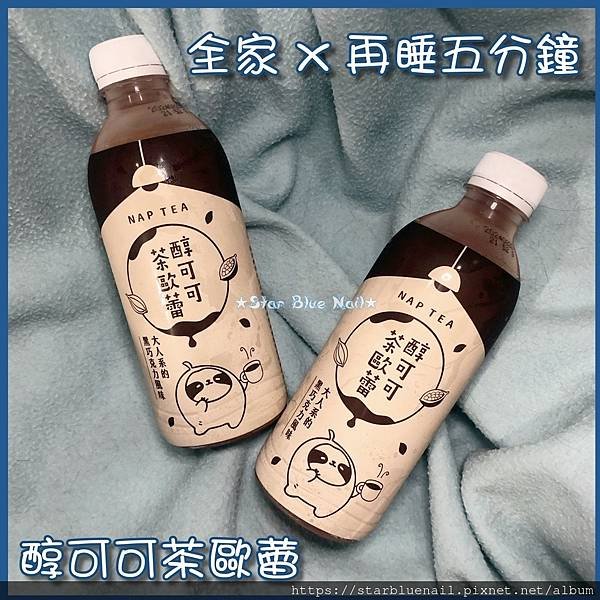 醇可可