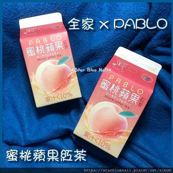 蜜蘋紅