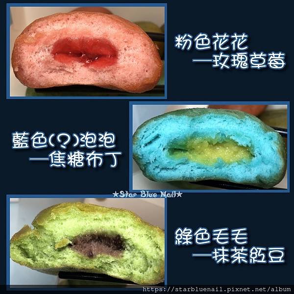 飛天甜甜完稿3