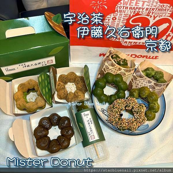 伊藤抹茶