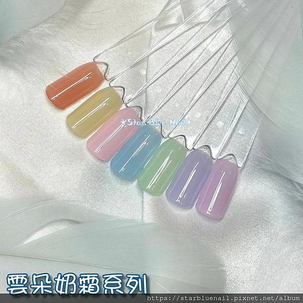 2025春季美展-單色-雲朵奶霜