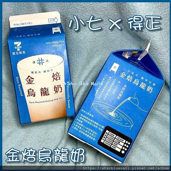 得正