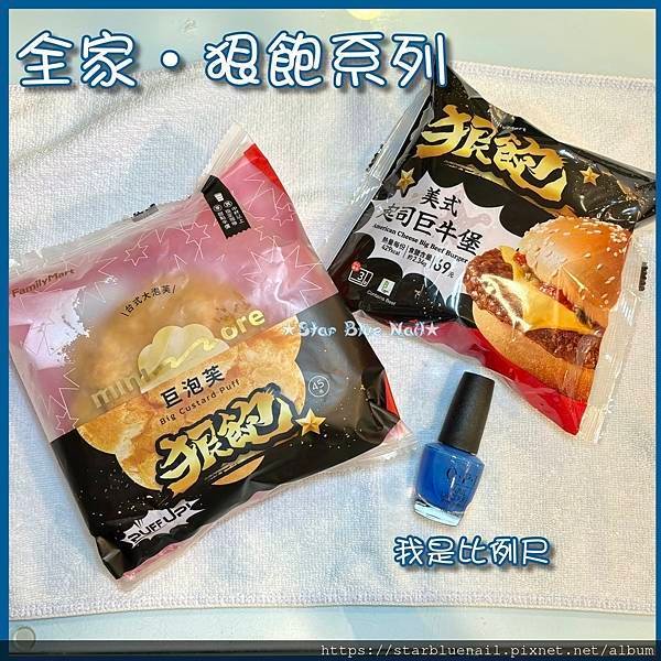 狠飽