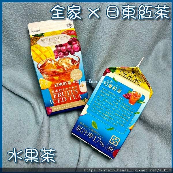 日東水果