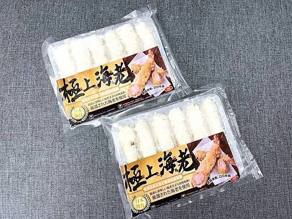 【 懶人速成料理分享 x 炸蝦咖哩飯】