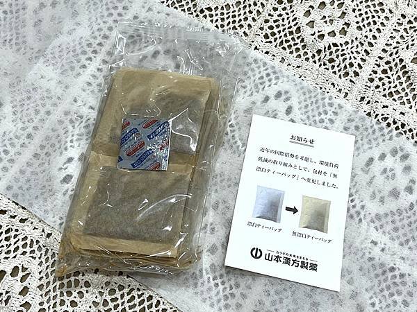 ▼培培開箱▼日本山本漢方∥ 紅豆茶，無咖啡因飲品，養顏美容茶