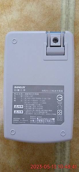 台灣三洋 SANLUX 鎳氫電池充電器SYNC-LS01 開