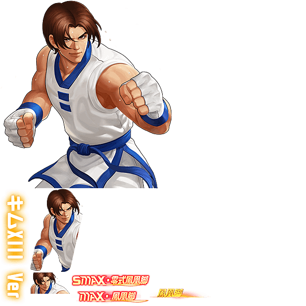 KOF (4)