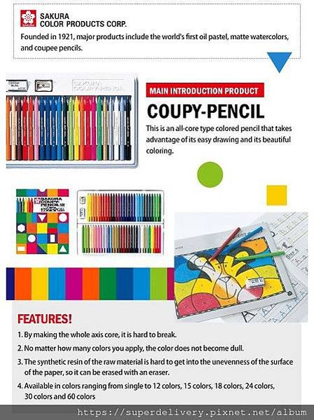 coupy-pencil