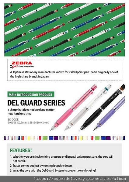 del guard series