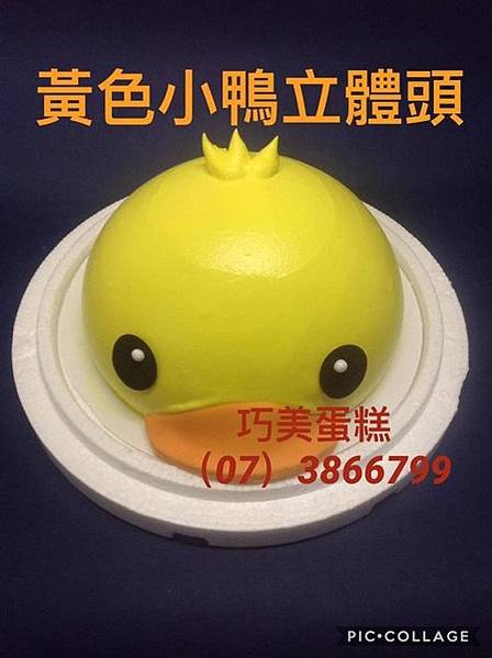 132462304_3628414240527983_7876335988043768535_o