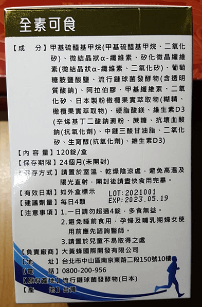 截圖 2021-08-21 上午11.36.11