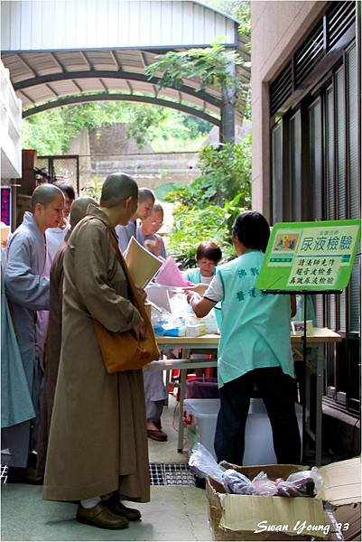 智觀寺-37