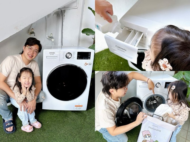 [開箱] CHIMEI 奇美家電 ▶ 奇美智能滾筒洗衣機 W