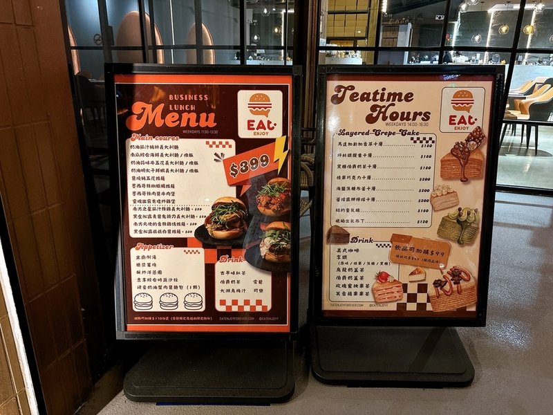 [美食] Eat enjoy 意享美式廚房 ▶ 無敵夢幻千層