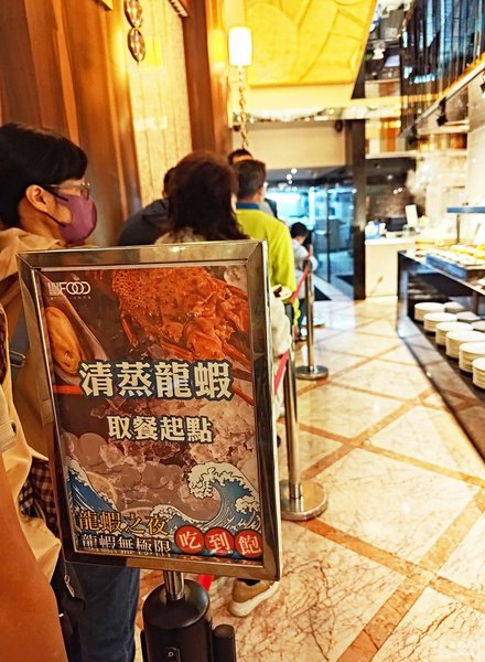 豐FOOD 海陸百匯 BUFFET 典華 吃到飽 軒軒去哪兒 09