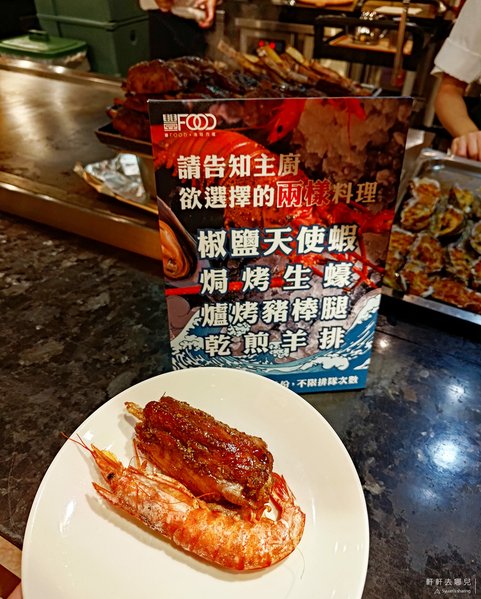 豐FOOD 海陸百匯 BUFFET 典華 吃到飽 軒軒去哪兒 24