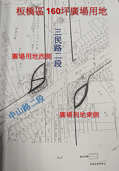 板橋160坪廣場用地變更40年恩怨