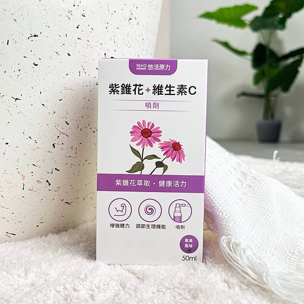 悠活紫錐花+維生素C噴劑