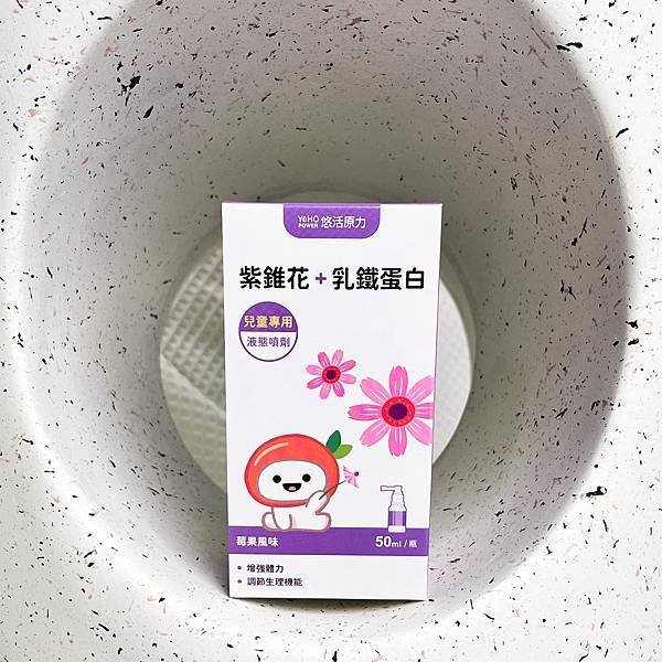 小悠活紫錐花+乳鐵蛋白噴劑