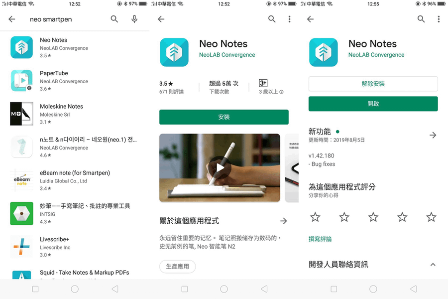 Neo smartpen M1智慧筆+專用筆記本-1 (2).png