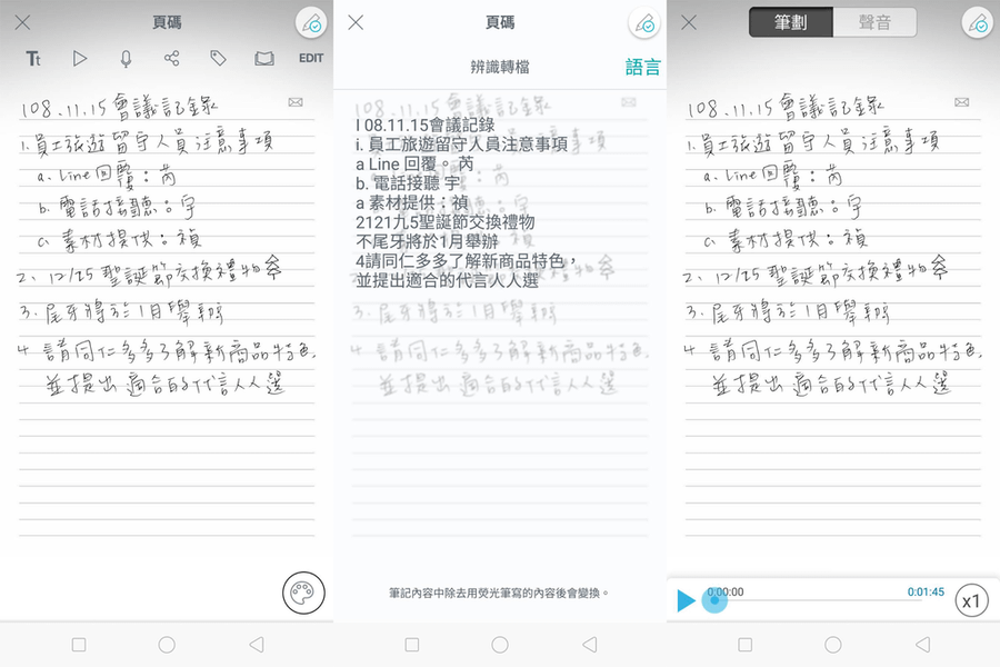 Neo smartpen M1智慧筆+專用筆記本-1 (5).png