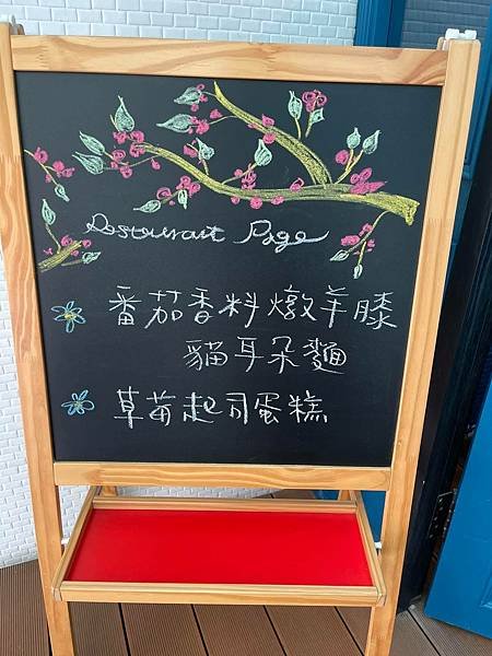 【台北中山】「台北米其林指南」餐盤推薦的〔Restauran