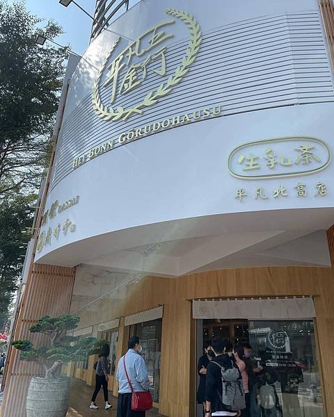 【高雄苓雅】頂級生鮮進口，活體海鮮，食材精品店-平凡五金行