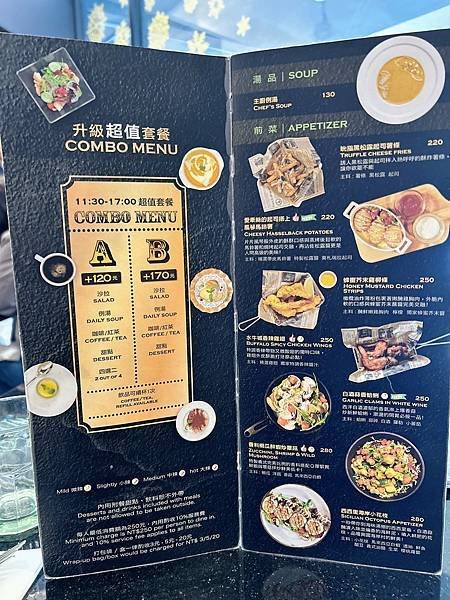 【台北】城市裡也能享用低奢高質感的「TUTTO Fresco