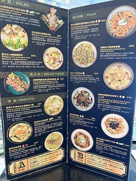 【台北】城市裡也能享用低奢高質感的「TUTTO Fresco