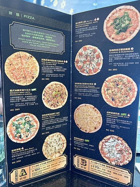 【台北】城市裡也能享用低奢高質感的「TUTTO Fresco