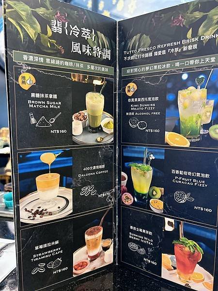 風味