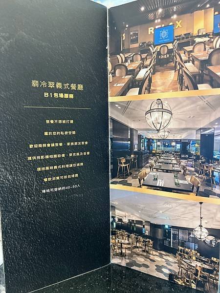 【台北】城市裡也能享用低奢高質感的「TUTTO Fresco