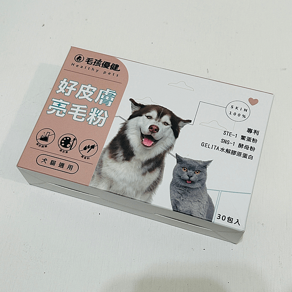 【毛孩優健_好皮膚亮毛粉】以人可食用規格照顧毛孩🐶｜天然原料