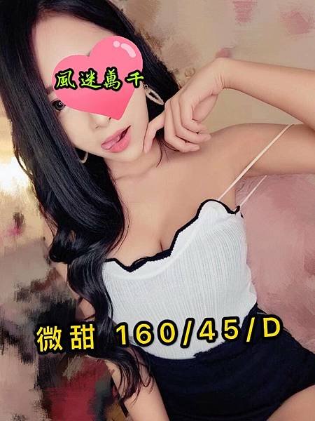 大坪林台妹按摩;大坪林油壓 大坪林按摩 大坪林按摩 大坪林正