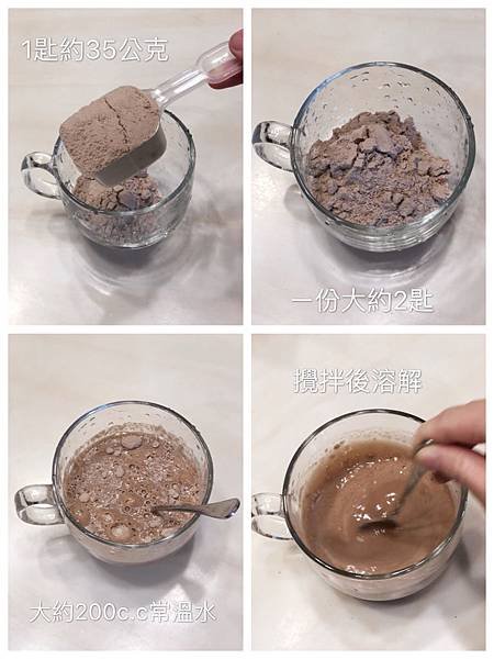 紅牛聰勁即溶乳清蛋白
