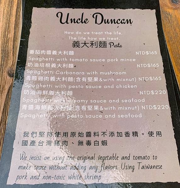 Uncle Duncan菜單：義大利麵