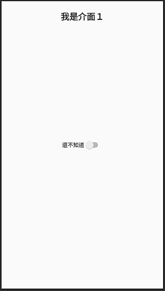 截圖 2020-09-05 下午9.28.19