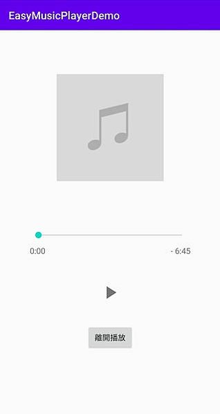 Screenshot_20200912-175804_EasyMusicPlayerDemo