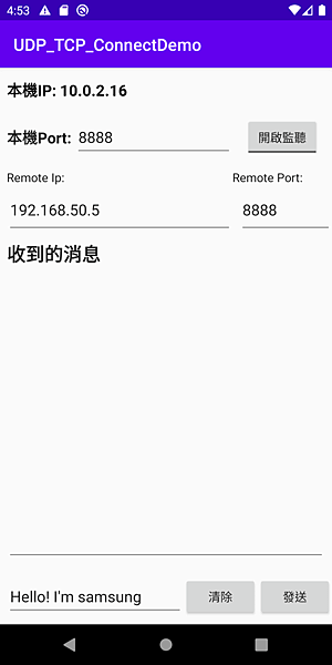 Screenshot_1609577605