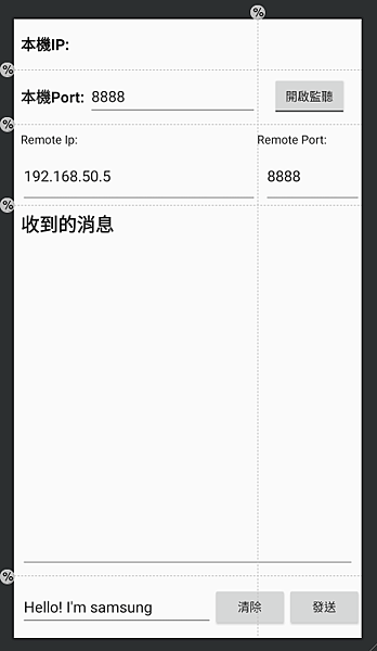 截圖 2021-01-02 下午5.26.30