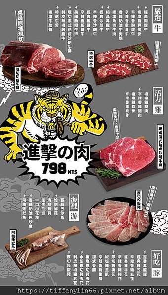 【西門町燒肉吃到飽】肉次方燒肉放題, 王品集團燒肉吃到飽！大