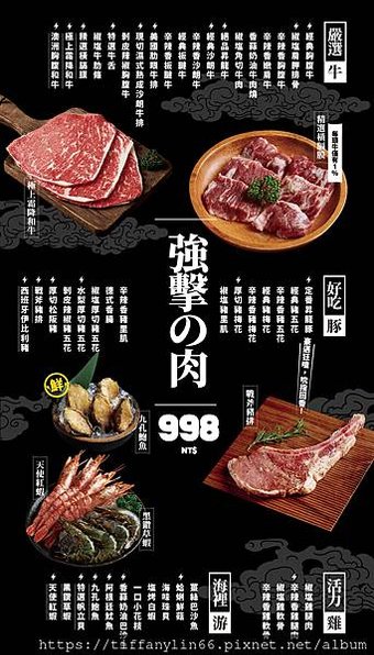 【西門町燒肉吃到飽】肉次方燒肉放題, 王品集團燒肉吃到飽！大