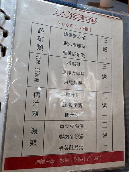 IMAG3945