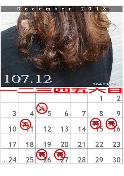 《休假》2024小飛是弄頭髮的人8月休假日 讓同學同事看看不